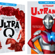 The standard packaging for each Ultra series release.